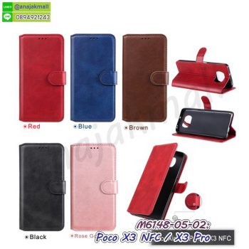 M6148 เคสหนังฝาพับ poco x3 NFC / poco x3 pro (เลือกสี)