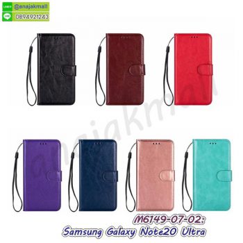 M6149 เคสฝาพับ samsung galaxy note20 ultra พร้อมสายคล้องมือ (เลือกสี)