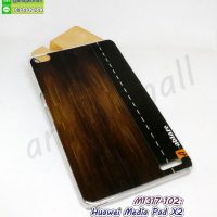 M1317-102 เคสแข็ง Huawei Media Pad X2 ลาย Classic01