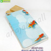 M1317-104 เคสแข็ง Huawei Media Pad X2 ลาย Goldfish