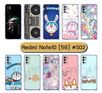 M6076-S02 เคส redmi note10 5G พิมพ์ลายการ์ตูน Set02 (เลือกลาย)