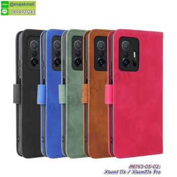 M6143 เคสฝาพับ xiaomi 11t / 11t pro (เลือกสี)