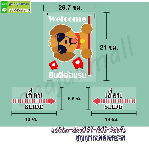 สูญญากาศใสติดกระจก,พิมพ์สติ๊กเกอร์แต่งร้าน,สูญญากาศลายมงคล,สูญญากาศลายปลาคาร์ฟ,สูญญากาศลายม้ามงคล,สูญญากาศลายเสือ,พิมพ์ uv สูญญากาศแต่งร้าน,สติ๊กเกอร์ติดกระจกร้านกาแฟ,สูญญากาศใสแต่งบ้าน,สูญญากาศฝ้าติดกระจก,สูญญากาศ welcome,สติ๊กเกอร์ขอบคุณ,สติ๊กเกอร์ติดระวังแตก,สติ๊กเกอร์อย่าโยนระวังแตก,พิมพ์ฉลากสินค้าสติ๊กเกอร์,รับพิมพ์สูญญากาศติดกระจก,รับพิมพ์สติ๊กเกอร์ติดผนัง,รับพิมพ์สติ๊กเกอร์ฉลากอาหาร,สติ๊กเกอร์ขอบคุณลูกค้า, สติ๊กเกอร์ thankyou,สติ๊กเกอร์กันน้ำ,สติ๊กเกอร์ร้านน้องหมา,สูญญากาศร้านน้องหมา,สูญญากาศรับตัดขน,สติ๊กเกอร์ติดกระจก,สูญญากาศร้านน้องหมา,สูญญากาศติดกระจก,สติ๊กเกอร์สูญญากาศ,สติ๊กเกอร์เพ็ทช็อป,สติ๊กเกอร์แต่งประตู,สูญญากาศลายการ์ตูน,สติ๊กเกอร์สูญญากาศน้องหมาซาลอน,แผ่นสูญญากาศติดกระจก,สติ๊กเกอร์ลายการ์ตูนติดประตู,สติ๊กเกอร์ติดกระจกไม่มีกาว,สติ๊กเกอร์สูญญากาศลายอาบน้ำตัดขน,สติ๊กเกอร์สูญญากาศลายการ์ตูน,แผ่นสูญญากาศติดกระจกลายการ์ตูน,แผ่นสูญญากาศลายการ์ตูนแต่งร้านน้องหมา,สติ๊กเกอร์เพ็ทช็อปตัดขนอาบน้ำฝากเลี้ยง,แผ่นสูญญากาศลายการ์ตูน,ป้ายสูญญากาศ,แผ่นสติ๊กเกอร์ลายการ์ตูน,แผ่นใสร้านน้องหมาติดกระจก,แผ่นสติ๊กเกอร์สูญญากาศ,สติ๊กเกอร์petshop