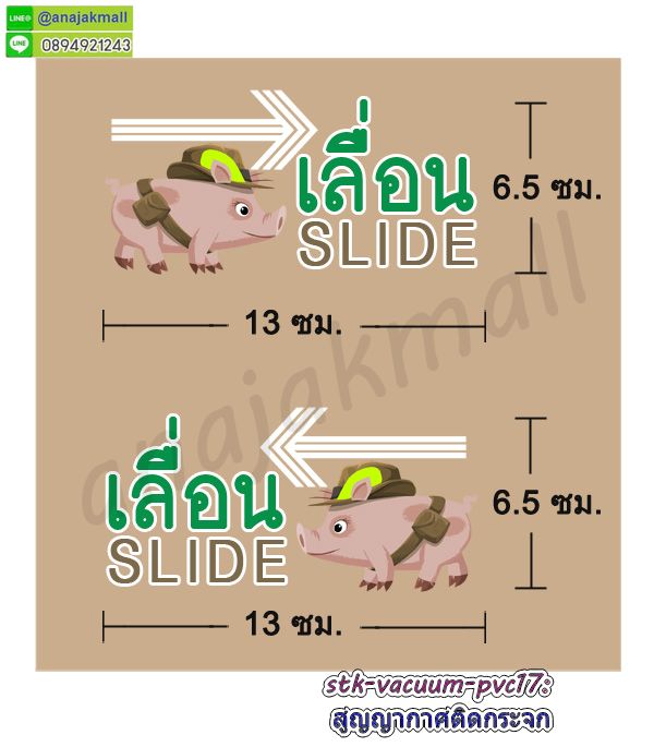 สูญญากาศใสติดกระจก,พิมพ์สติ๊กเกอร์แต่งร้าน,สูญญากาศลายมงคล,สูญญากาศลายปลาคาร์ฟ,สูญญากาศลายม้ามงคล,สูญญากาศลายเสือ,พิมพ์ uv สูญญากาศแต่งร้าน,สติ๊กเกอร์ติดกระจกร้านกาแฟ,สูญญากาศใสแต่งบ้าน,สูญญากาศฝ้าติดกระจก,สติ๊กเกอร์ขอบคุณ,สติ๊กเกอร์ติดระวังแตก,สติ๊กเกอร์อย่าโยนระวังแตก,พิมพ์ฉลากสินค้าสติ๊กเกอร์,รับพิมพ์สูญญากาศติดกระจก,รับพิมพ์สติ๊กเกอร์ติดผนัง,รับพิมพ์สติ๊กเกอร์ฉลากอาหาร,สติ๊กเกอร์ขอบคุณลูกค้า, สติ๊กเกอร์ thankyou,สติ๊กเกอร์กันน้ำ,สูญญากาศคริสต์มาส,สติ๊กเกอร์สูญญากาศงานเทศกาล,สูญญากาศคริสต์มาสแต่งบ้าน,สูญญากาศติดกระจกคริสต์มาส,สติ๊กเกอร์สูญญากาศแต่งกระจก,สูญญากาศใสติดกระจก,สูญญากาศปลาคาร์ฟ,สูญญากาศฮาโลวีน,สูญญากาศติดกระจกวันคริสต์มาส,สูญญากาศแต่งร้านค้า,สูญญากาศร้านกาแฟ,แผ่นสูญญากาศลายการ์ตูน,ป้ายสูญญากาศ,แผ่นสติ๊กเกอร์ลายการ์ตูน,แผ่นใสลายการ์ตูนติดพรบ,แผ่นสติ๊กเกอร์สูญญากาศ,สติ๊กเกอร์เลื่อน,สติ๊กเกอร์ไม่มีกาว,สติ๊กเกอร์เลื่อนติดกระจก,สติ๊กเกอร์สูญญากาศติดกระจก,สติ๊กเกอร์เลื่อน slide,sticker slide,sticker เลื่อน ติดกระจก,sticker สูญญากาศติดกระจก,sticker เลื่อน ติดกระจกไม่มีกาว,sticker สูญญากาศไม่มีกาวติดกระจก,sticker เลื่อนติดประตูกระจก,sticker สูญญกาศติดประตู