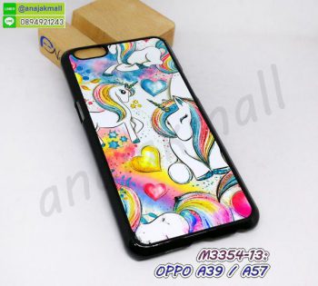 M3354-13 เคส oppo a39 / oppo a57 พิมพ์ลาย Pegasus03