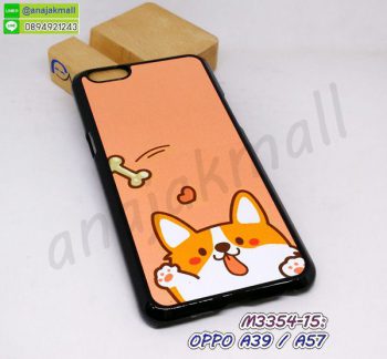 M3354-15 เคส oppo a39 / oppo a57 พิมพ์ลาย DoGi02