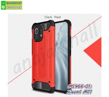 M5966-01 เคส Xiaomi Mi11 กันกระแทก armor สีแดง