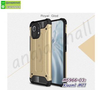 M5966-03 เคส Xiaomi Mi11 กันกระแทก armor สีทอง