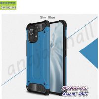 M5966-05 เคส Xiaomi Mi11 กันกระแทก armor สีฟ้า