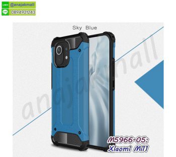 M5966-05 เคส Xiaomi Mi11 กันกระแทก armor สีฟ้า