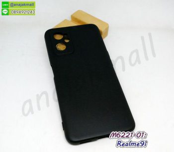 M6221-01 เคส realme9i ยางนิ่ม สีดำ