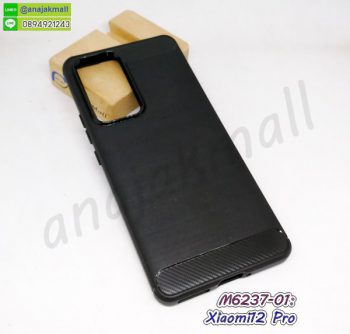 M6237-01 เคส xiaomi12 pro ยางกันกระแทก สีดำ