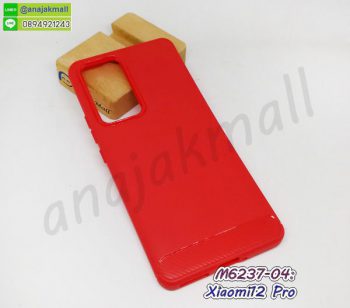 M6237-04 เคส xiaomi12 pro ยางกันกระแทก สีแดง