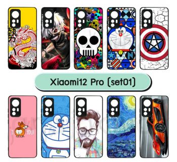 M6247 เคส xiaomi12 pro ขอบยางหลังแข็ง พิมพ์ลายการ์ตูน (เลือกลาย)