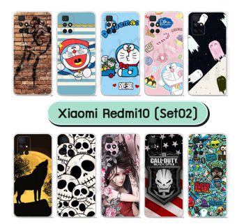 M6180-S02 เคส Redmi10 พิมพ์ลายการ์ตูน Set02 (เลือกลาย)