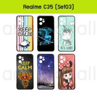 M6246-S03 เคสยาง realme c35 พิมพ์ลายการ์ตูน Set03 (เลือกลาย)