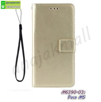 M6390-03 เคส poco m5 หนังฝาพับ สีทอง