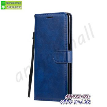 M6432-03 เคสหนัง oppo find x2 ฝาพับ สีน้ำเงิน