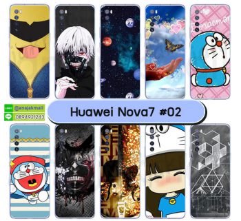 M5733-02 เคส Huawei Nova7 ลายการ์ตูน Set02 (เลือกลาย)