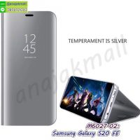 M6027-02 เคส samsung s20 fe ฝาพับเงากระจก สีเงิน