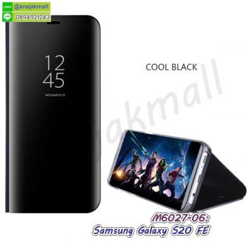 M6027-06 เคส samsung s20 fe ฝาพับเงากระจก สีดำ