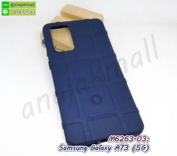 M6263-03 เคส samsung a73 (5G) กันกระแทก Rugged สีน้ำเงิน