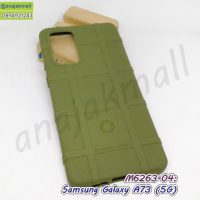 M6263-04 เคส samsung a73 (5G) กันกระแทก Rugged สีเขียวทหาร