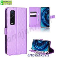 M6485-04 เคส oppo find x2pro ฝาพับ สีม่วง