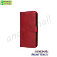 M6492-03 เคส Huawei Nova11i หนังฝาพับ สีแดง