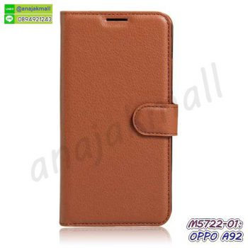 M5722-01 เคส OPPO A92 / A52 ฝาพับ เปิดปิด สีน้ำตาล