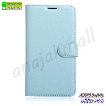 M5722-04 เคส OPPO A92 / A52 ฝาพับ เปิดปิด สีฟ้า