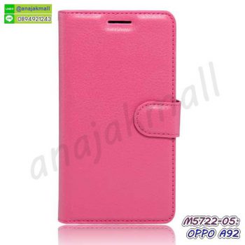 M5722-05 เคส OPPO A92 / A52 ฝาพับ เปิดปิด สีชมพู