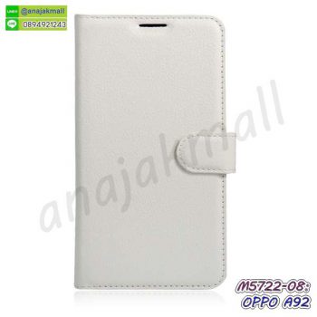 M5722-08 เคส OPPO A92 / A52 ฝาพับ เปิดปิด สีขาว