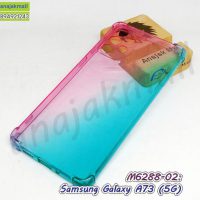 M6288-02 เคส samsung a73 (5G) ยางกันกระแทกมุม สีชมพู-เขียว