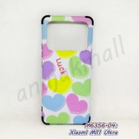 M6356-04 เคส xiaomi mi11 ultra ขอบยาง หลังแข็ง ลาย Luck Heart