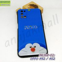 M6368-02 เคส OPPO A92 / A52 ยางนิ่ม ลาย DoraDora225