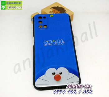 M6368-02 เคส OPPO A92 / A52 ยางนิ่ม ลาย DoraDora225