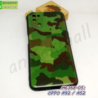 M6368-05 เคส OPPO A92 / A52 ยางนิ่ม ลาย Soldier101