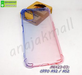 M6423-03 เคส OPPO A92 / A52 ยางนิ่ม สีน้ำเงิน-ชมพู