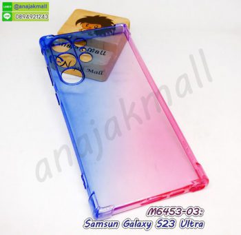 M6453-03 เคส samsung s23ultra ยางนิ่มทูโทน สีน้ำเงิน-ชมพู