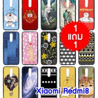 M5248-FS1 เคส Xiaomi Redmi8 ลายการ์ตูน โปร 1 แถม 1 (สุ่มลาย)