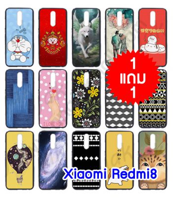 M5248-FS1 เคส Xiaomi Redmi8 ลายการ์ตูน โปร 1 แถม 1 (สุ่มลาย)