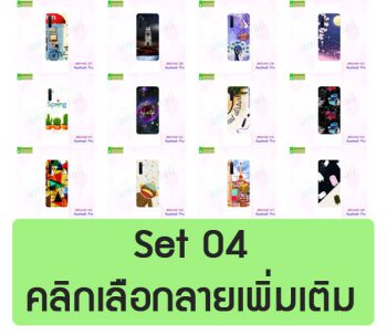 M5446-S04 เคส Realme6Pro พิมพ์ลายการ์ตูน Set04 (เลือกลาย)