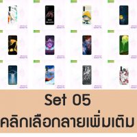 M5446-S05 เคส Realme6Pro พิมพ์ลายการ์ตูน Set05 (เลือกลาย)