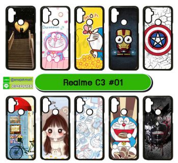 M5794-S01 Realme C3 เคสแข็งพิมพ์ลายการ์ตูน (เลือกลาย)