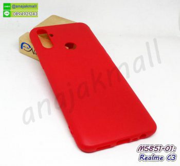 M5851-01 เคสยางนิ่ม Realme C3 สีแดง