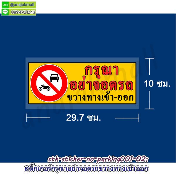 สูญญากาศใสติดกระจก,พิมพ์สติ๊กเกอร์แต่งร้าน,สูญญากาศลายมงคล,สูญญากาศลายปลาคาร์ฟ,สูญญากาศลายม้ามงคล,สูญญากาศลายเสือ,พิมพ์ uv สูญญากาศแต่งร้าน,สติ๊กเกอร์ติดกระจกร้านกาแฟ,สูญญากาศใสแต่งบ้าน,สูญญากาศฝ้าติดกระจก,สติ๊กเกอร์ขอบคุณ,สติ๊กเกอร์ติดระวังแตก,สติ๊กเกอร์อย่าโยนระวังแตก,พิมพ์ฉลากสินค้าสติ๊กเกอร์,รับพิมพ์สูญญากาศติดกระจก,รับพิมพ์สติ๊กเกอร์ติดผนัง,รับพิมพ์สติ๊กเกอร์ฉลากอาหาร,สติ๊กเกอร์ขอบคุณลูกค้า, สติ๊กเกอร์ thankyou,สติ๊กเกอร์กันน้ำ,สูญญากาศคริสต์มาส,สติ๊กเกอร์สูญญากาศงานเทศกาล,สูญญากาศคริสต์มาสแต่งบ้าน,สูญญากาศติดกระจกคริสต์มาส,สติ๊กเกอร์สูญญากาศแต่งกระจก,สูญญากาศใสติดกระจก,สูญญากาศปลาคาร์ฟ,สูญญากาศฮาโลวีน,สูญญากาศติดกระจกวันคริสต์มาส,สูญญากาศแต่งร้านค้า,สูญญากาศร้านกาแฟ,สูญญากาศใสติดกระจก,สูญญากาศปลาคาร์ฟ,สูญญากาศฮาโลวีน,สูญญากาศติดกระจกวันคริสต์มาส,สูญญากาศแต่งร้านค้า,สูญญากาศร้านกาแฟ,sticker vacuum clear ติดกระจก,สูญญากาศลายมงคลเสริมดวง,สติ๊กเกอร์ลายปลาคาร์ฟ,สติ๊กเกอร์ลายนกยูง,สติ๊กเกอร์ม้า8ตัว,สติ๊กเกอร์บ้านนี้ดีอยู่แล้วรวย,สติ๊กเกอร์สูญญากาศบ้านนี้ดีอยู่แล้วรวย,สูญญากาศบ้านนี้ดีอยู่แล้วรวย,สติ๊กเกอร์ร่ำรวยเงินทอง,สติ๊กเกอร์เรียกโชคเรียกทรัพย์,sticker บ้านนี้ดีอยู่แล้วรวย