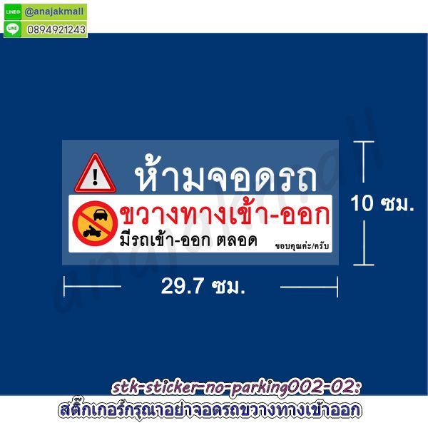 สูญญากาศใสติดกระจก,พิมพ์สติ๊กเกอร์แต่งร้าน,สูญญากาศลายมงคล,สูญญากาศลายปลาคาร์ฟ,สูญญากาศลายม้ามงคล,สูญญากาศลายเสือ,พิมพ์ uv สูญญากาศแต่งร้าน,สติ๊กเกอร์ติดกระจกร้านกาแฟ,สูญญากาศใสแต่งบ้าน,สูญญากาศฝ้าติดกระจก,สติ๊กเกอร์ขอบคุณ,สติ๊กเกอร์ติดระวังแตก,สติ๊กเกอร์อย่าโยนระวังแตก,พิมพ์ฉลากสินค้าสติ๊กเกอร์,รับพิมพ์สูญญากาศติดกระจก,รับพิมพ์สติ๊กเกอร์ติดผนัง,รับพิมพ์สติ๊กเกอร์ฉลากอาหาร,สติ๊กเกอร์ขอบคุณลูกค้า, สติ๊กเกอร์ thankyou,สติ๊กเกอร์กันน้ำ,สูญญากาศคริสต์มาส,สติ๊กเกอร์สูญญากาศงานเทศกาล,สูญญากาศคริสต์มาสแต่งบ้าน,สูญญากาศติดกระจกคริสต์มาส,สติ๊กเกอร์สูญญากาศแต่งกระจก,สูญญากาศใสติดกระจก,สูญญากาศปลาคาร์ฟ,สูญญากาศฮาโลวีน,สูญญากาศติดกระจกวันคริสต์มาส,สูญญากาศแต่งร้านค้า,สูญญากาศร้านกาแฟ,สูญญากาศใสติดกระจก,สูญญากาศปลาคาร์ฟ,สูญญากาศฮาโลวีน,สูญญากาศติดกระจกวันคริสต์มาส,สูญญากาศแต่งร้านค้า,สูญญากาศร้านกาแฟ,sticker vacuum clear ติดกระจก,สูญญากาศลายมงคลเสริมดวง,สติ๊กเกอร์ลายปลาคาร์ฟ,สติ๊กเกอร์ลายนกยูง,สติ๊กเกอร์ม้า8ตัว,สติ๊กเกอร์บ้านนี้ดีอยู่แล้วรวย,สติ๊กเกอร์สูญญากาศบ้านนี้ดีอยู่แล้วรวย,สูญญากาศบ้านนี้ดีอยู่แล้วรวย,สติ๊กเกอร์ร่ำรวยเงินทอง,สติ๊กเกอร์เรียกโชคเรียกทรัพย์,sticker บ้านนี้ดีอยู่แล้วรวย