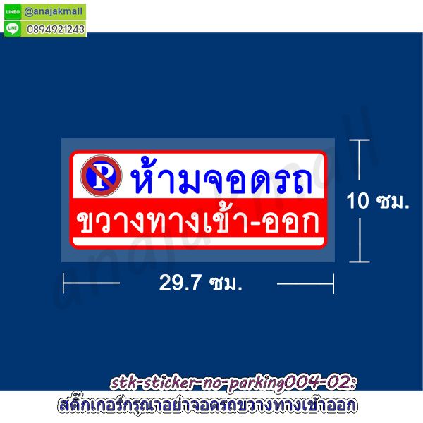 สูญญากาศใสติดกระจก,พิมพ์สติ๊กเกอร์แต่งร้าน,สูญญากาศลายมงคล,สูญญากาศลายปลาคาร์ฟ,สูญญากาศลายม้ามงคล,สูญญากาศลายเสือ,พิมพ์ uv สูญญากาศแต่งร้าน,สติ๊กเกอร์ติดกระจกร้านกาแฟ,สูญญากาศใสแต่งบ้าน,สูญญากาศฝ้าติดกระจก,สติ๊กเกอร์ขอบคุณ,สติ๊กเกอร์ติดระวังแตก,สติ๊กเกอร์อย่าโยนระวังแตก,พิมพ์ฉลากสินค้าสติ๊กเกอร์,รับพิมพ์สูญญากาศติดกระจก,รับพิมพ์สติ๊กเกอร์ติดผนัง,รับพิมพ์สติ๊กเกอร์ฉลากอาหาร,สติ๊กเกอร์ขอบคุณลูกค้า, สติ๊กเกอร์ thankyou,สติ๊กเกอร์กันน้ำ,สูญญากาศคริสต์มาส,สติ๊กเกอร์สูญญากาศงานเทศกาล,สูญญากาศคริสต์มาสแต่งบ้าน,สูญญากาศติดกระจกคริสต์มาส,สติ๊กเกอร์สูญญากาศแต่งกระจก,สูญญากาศใสติดกระจก,สูญญากาศปลาคาร์ฟ,สูญญากาศฮาโลวีน,สูญญากาศติดกระจกวันคริสต์มาส,สูญญากาศแต่งร้านค้า,สูญญากาศร้านกาแฟ,สูญญากาศใสติดกระจก,สูญญากาศปลาคาร์ฟ,สูญญากาศฮาโลวีน,สูญญากาศติดกระจกวันคริสต์มาส,สูญญากาศแต่งร้านค้า,สูญญากาศร้านกาแฟ,sticker vacuum clear ติดกระจก,สูญญากาศลายมงคลเสริมดวง,สติ๊กเกอร์ลายปลาคาร์ฟ,สติ๊กเกอร์ลายนกยูง,สติ๊กเกอร์ม้า8ตัว,สติ๊กเกอร์บ้านนี้ดีอยู่แล้วรวย,สติ๊กเกอร์สูญญากาศบ้านนี้ดีอยู่แล้วรวย,สูญญากาศบ้านนี้ดีอยู่แล้วรวย,สติ๊กเกอร์ร่ำรวยเงินทอง,สติ๊กเกอร์เรียกโชคเรียกทรัพย์,sticker บ้านนี้ดีอยู่แล้วรวย