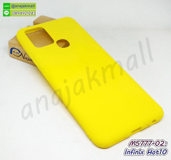 M5777-02 เคส infinix hot10 ยางนิ่ม สีเหลือง กรอบยางอินฟินิกซ์ hot10